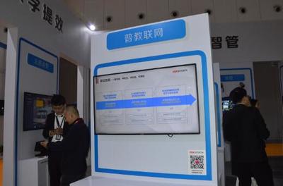 海康威視閃耀2019首屆四川教育裝備博覽會(huì) 軟件開(kāi)發(fā)賦能智慧教育