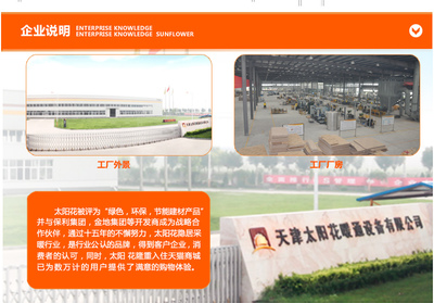銅芯品質，溫暖如一 太陽花地暖T01款分集水器深度解析